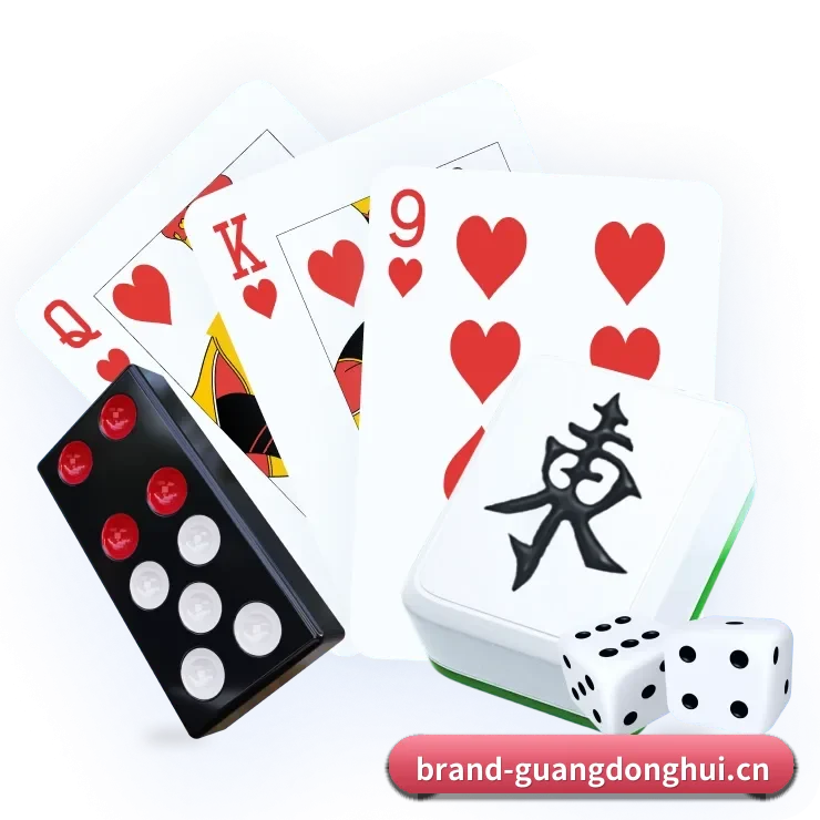广东会 APP